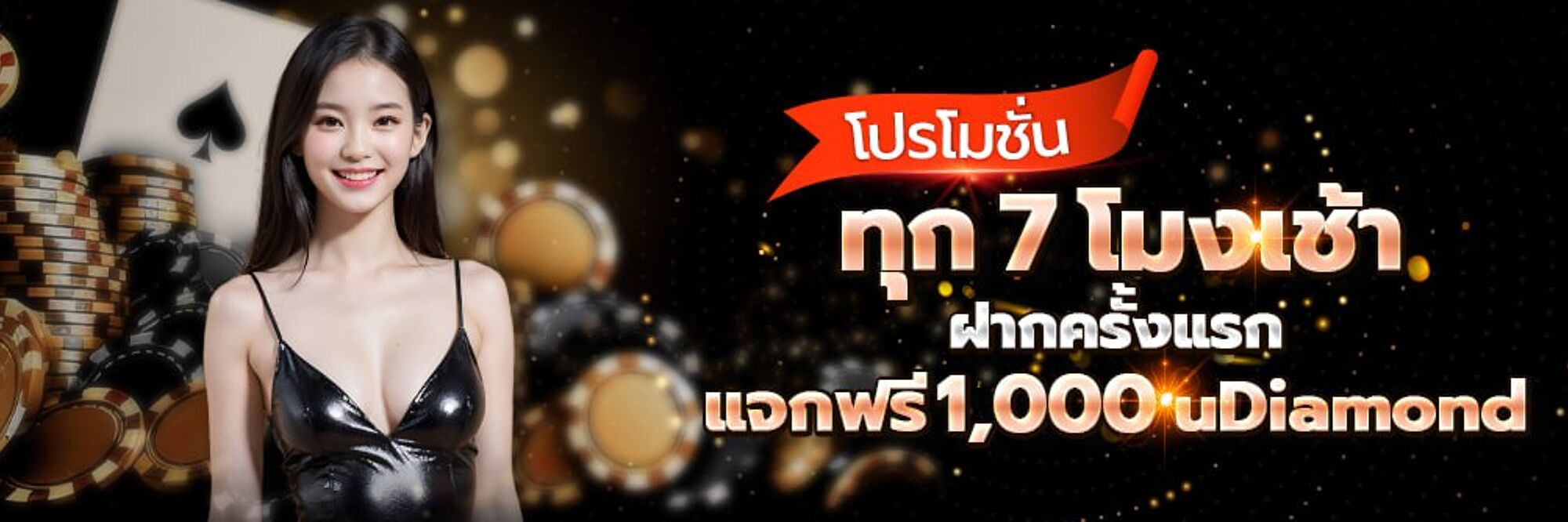PROMOTION - Benner2