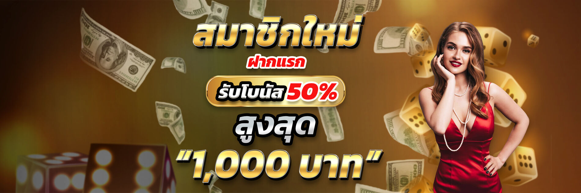 PROMOTION - Benner5